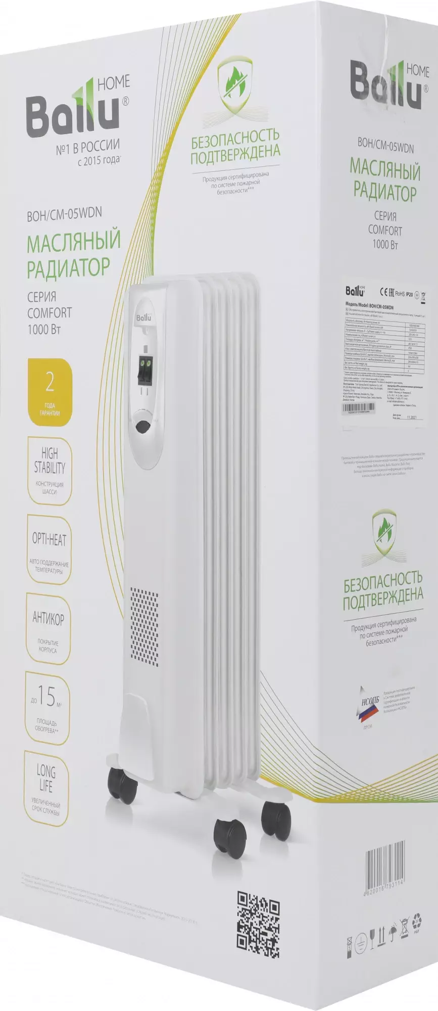 Масляный радиатор Ballu Comfort BOH CM-05WDN, Белый детальное изображение - 9