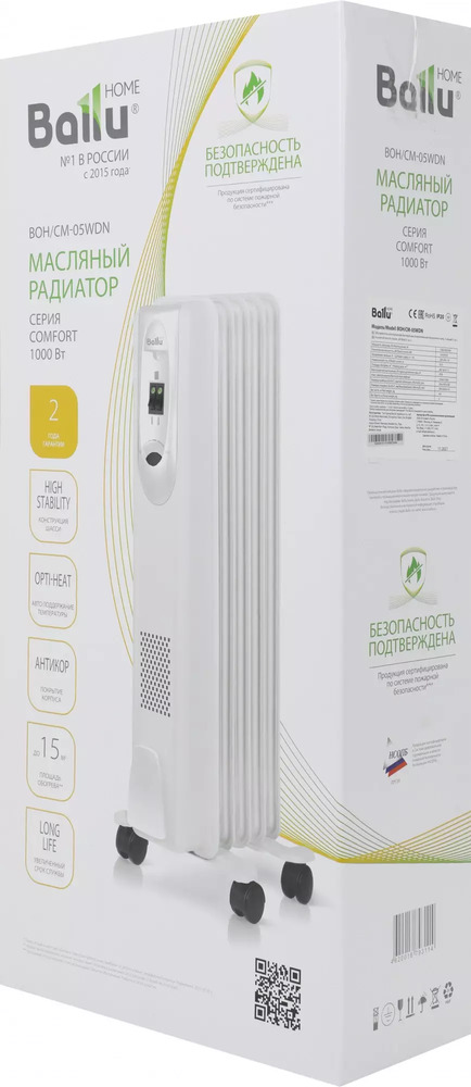 Масляный радиатор Ballu Comfort BOH CM-05WDN, Белый №9