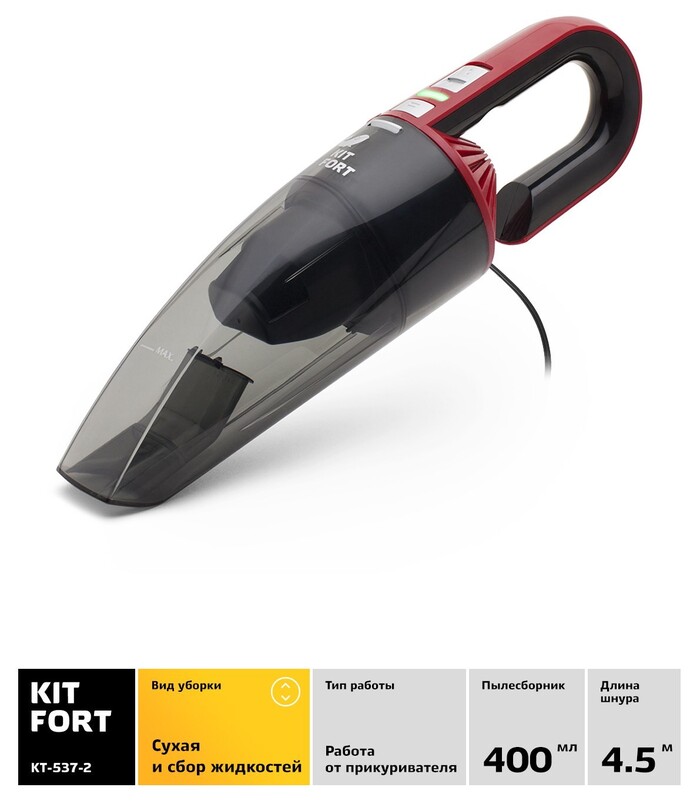 Пылесос KITFORT KT-537-2, Черно-красный №3
