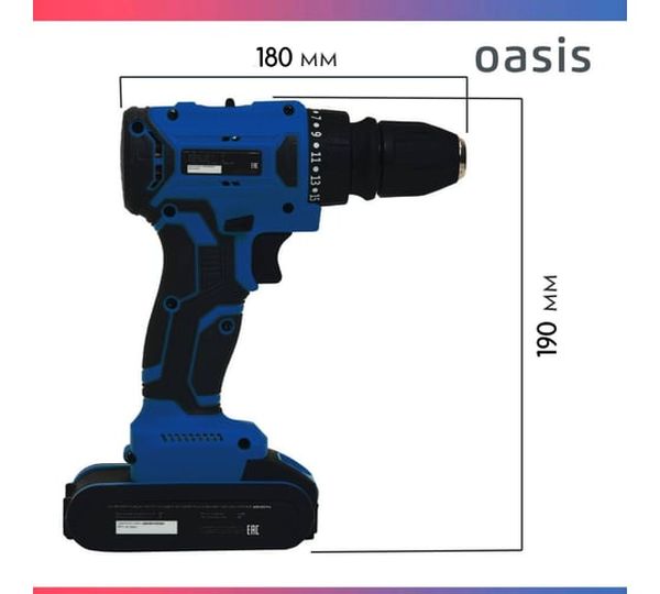 Аккумуляторная дрель-шуруповерт OASIS ASD-20V Pro, 21 В, 55 Нм, 2 А·ч  детальное изображение - 6