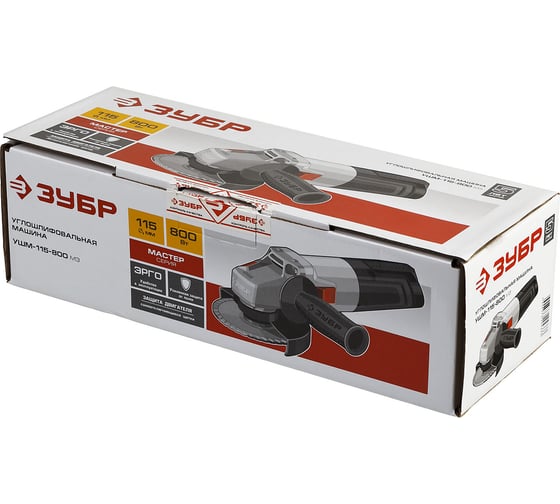 Угловая шлифмашина ЗУБР УШМ-115-800 М3, 115 мм, 11000 об/мин, 800 Вт детальное изображение - 6