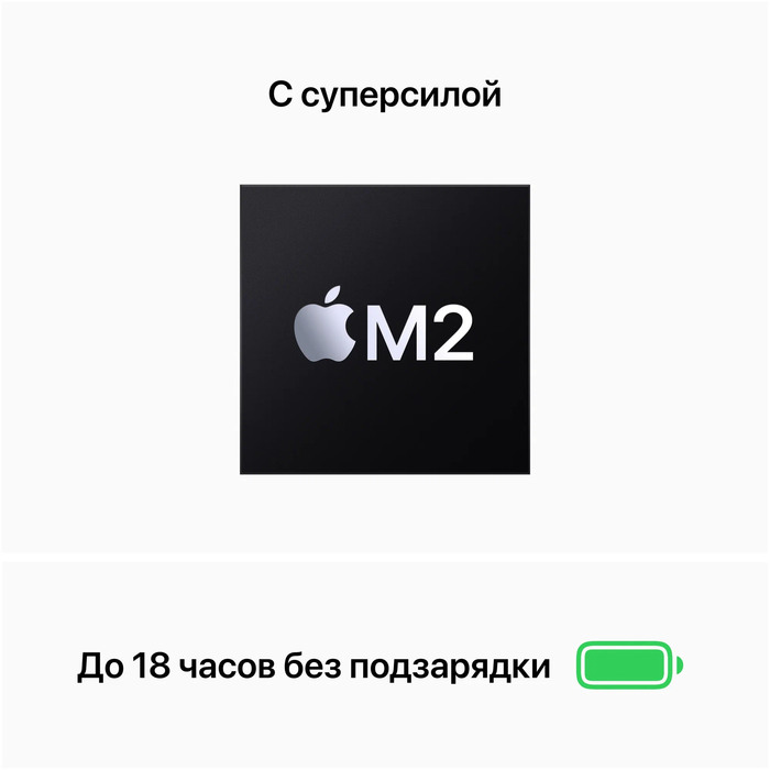 Ноутбук Apple MacBook Air 13 2022, RAM 8 ГБ, Полуночный черный, SSD 256 ГБ, Apple graphics 8-core №9