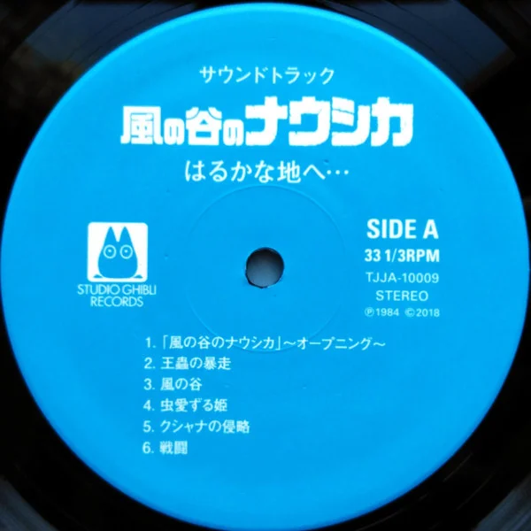 Виниловая пластинка Joe Hisaishi – Nausicaa of the Valley of the Wind LP детальное изображение - 6