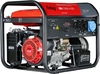 Генератор бензиновый FUBAG BS 7500 A ES 641031, 7 кВт, Красный вариант - 2