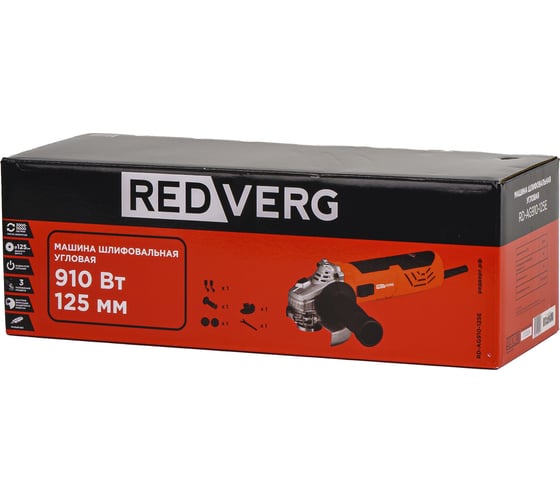 Машина шлифовальная угловая REDVERG RD-AG910-125E 00006692869, 125 мм, 11000 об/мин, 910 Вт детальное изображение - 10
