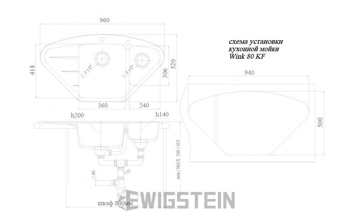 Кухонная мойка Ewigstein Wink 80KF  №2