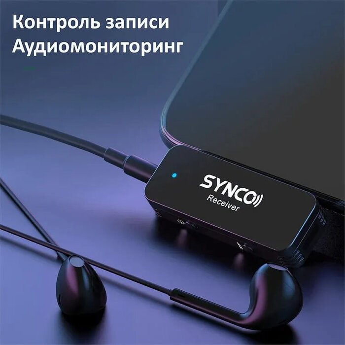 Радиосистема Synco G1TL (Type-C + Lightning) №15