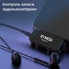 Радиосистема Synco G1TL (Type-C + Lightning) вариант - 15