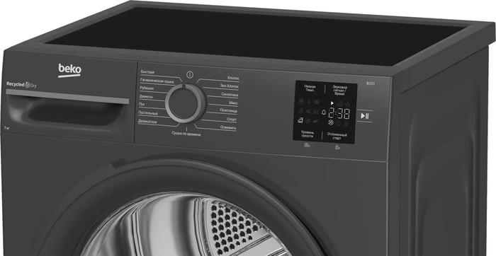 Сушильная машина Beko BM3T37220A, 7188304100, Черный №7
