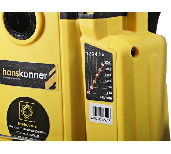 Фрезер с константной электроникой Hanskonner HRE1120CP, 2000 Вт, Желтый детальное изображение - 15