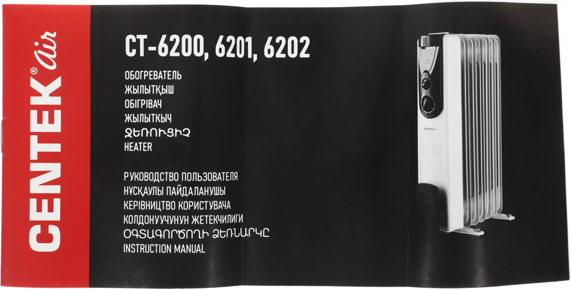 Масляный радиатор Centek CT-6202, Белый детальное изображение - 8