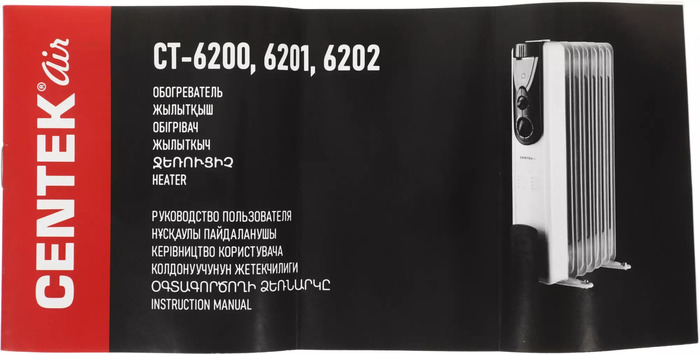 Масляный радиатор Centek CT-6202, Белый №8