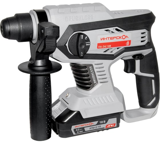 Аккумуляторный перфоратор Интерскол ПА-24/18В 579.2.2.70, 2,2 Дж, 0-5300 уд/мин детальное изображение - 1