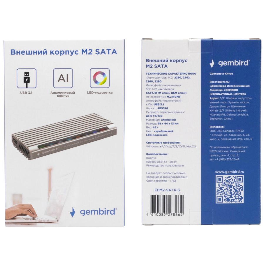 Внешний корпус для SSD M.2 Gembird EEM2-SATA-3, Серебряный детальное изображение - 6
