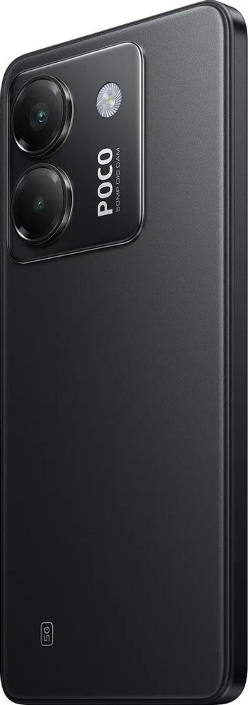 Смартфон Xiaomi POCO M7 Pro 5G 8/256 ГБ, Черный, Dual nano-SIM №5