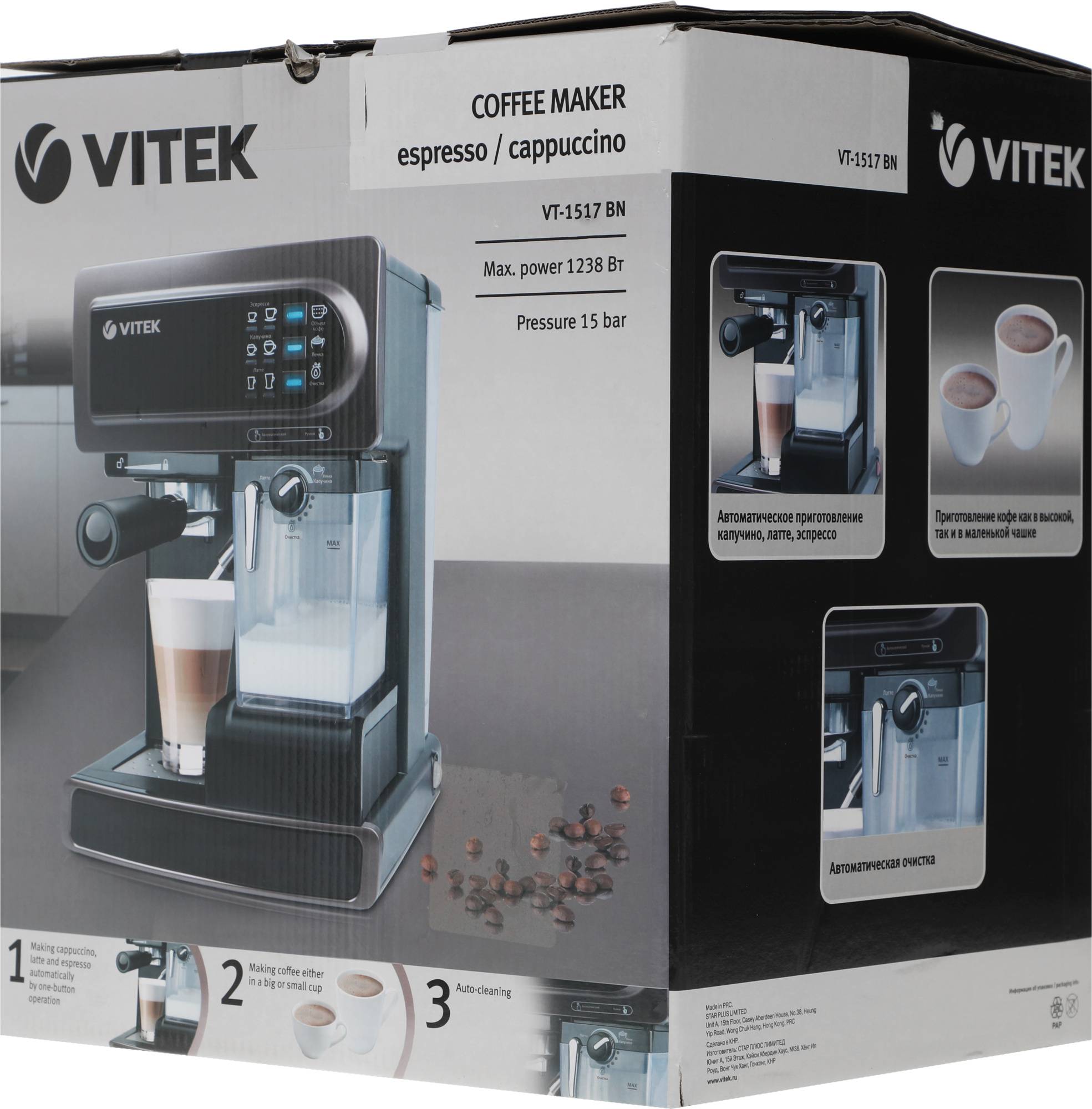Кофеварка рожковая Vitek VT-1517 BN, Коричневый детальное изображение - 10