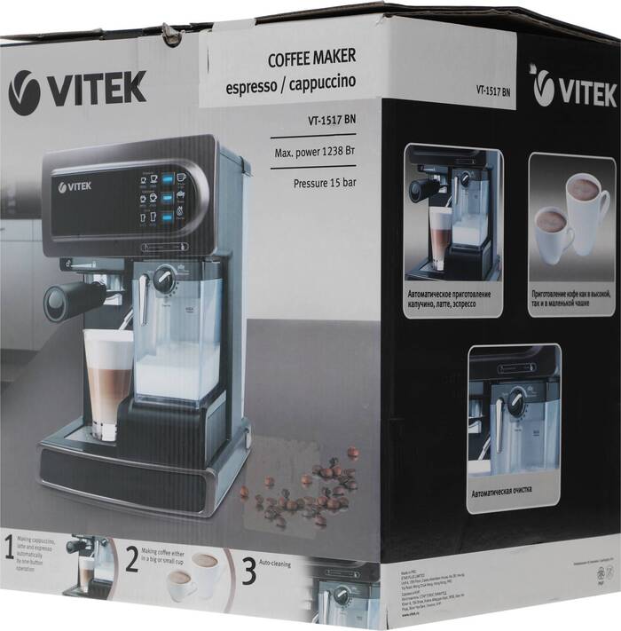 Кофеварка рожковая Vitek VT-1517 BN, Коричневый №10