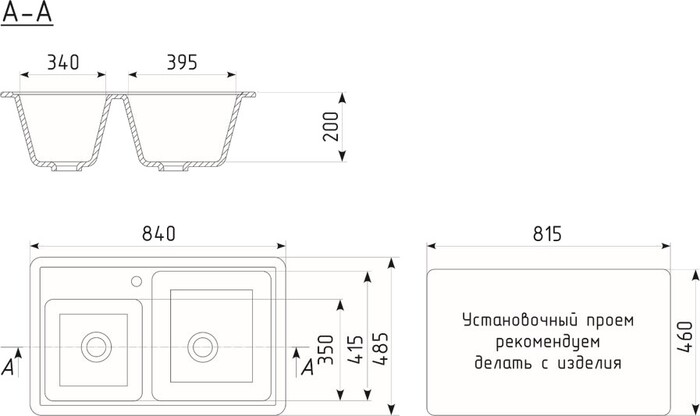 Кухонная мойка EcoStone ES-30  №11