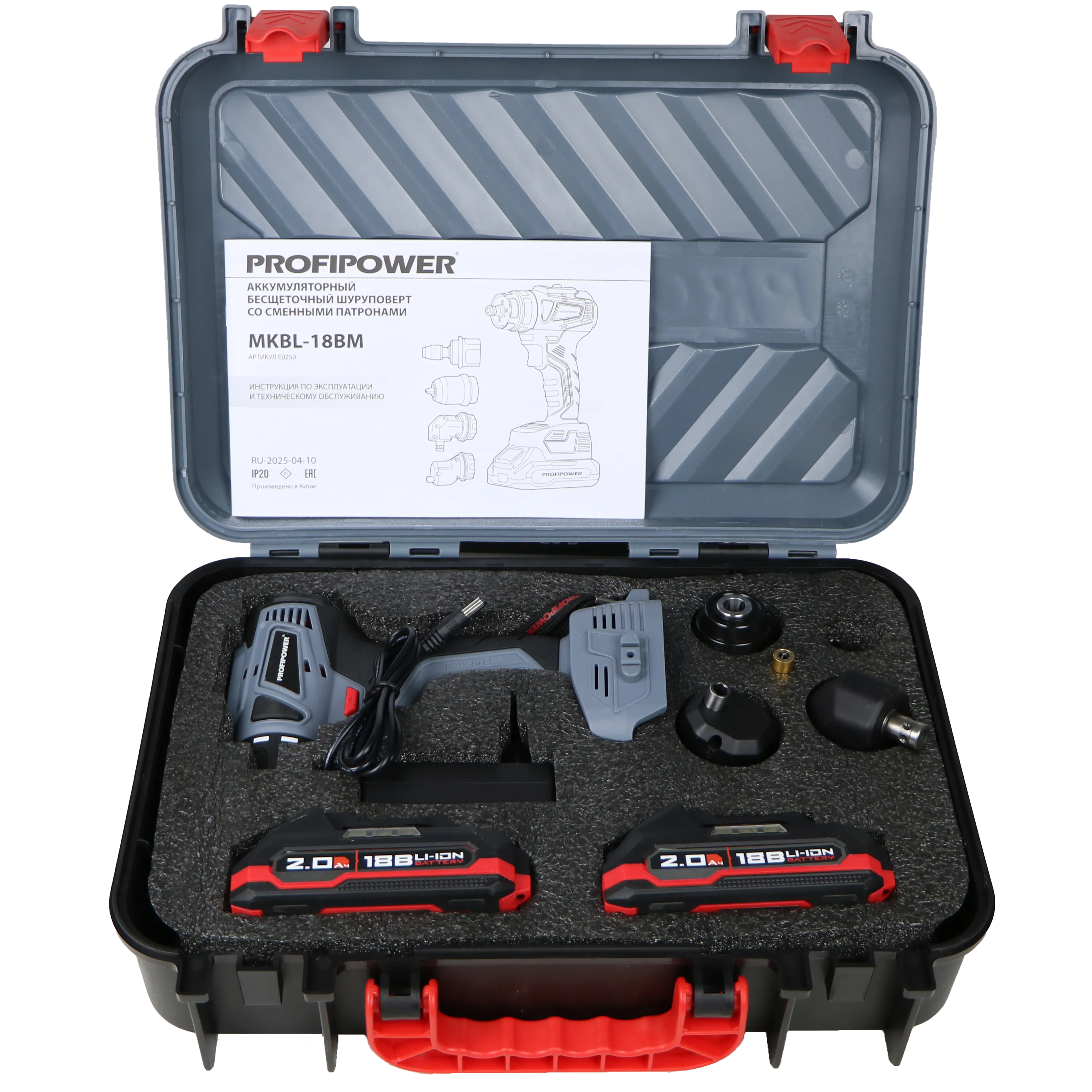 Аккумуляторная дрель-шуруповерт Profipower MKBL-18BM со сменными насадками E0250, 18 В, 45 Нм, 2 А·ч детальное изображение - 4