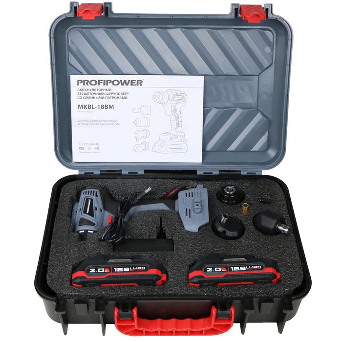 Аккумуляторная дрель-шуруповерт Profipower MKBL-18BM со сменными насадками E0250, 18 В, 45 Нм, 2 А·ч №4