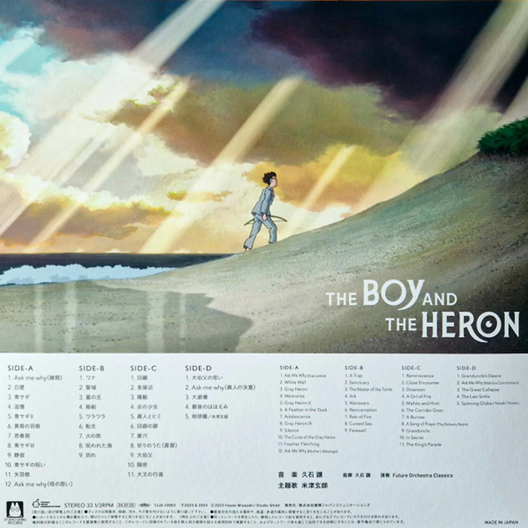 Виниловая пластинка OST – The Boy And The Heron: Soundtrack (Joe Hisaishi) LP детальное изображение - 2