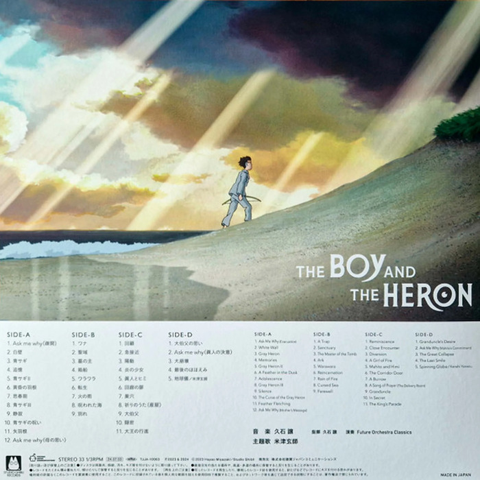 Виниловая пластинка OST – The Boy And The Heron: Soundtrack (Joe Hisaishi) LP №2