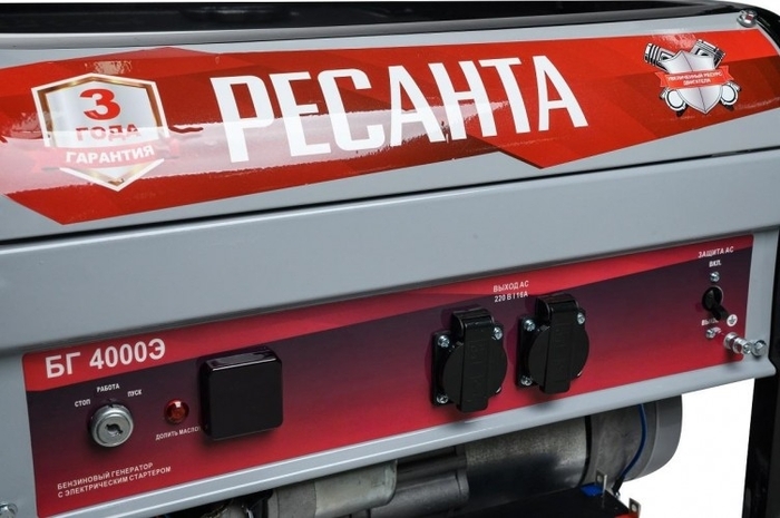 Генератор бензиновый Ресанта БГ 4000 Э 64/1/52, 3 кВт, Серый №9