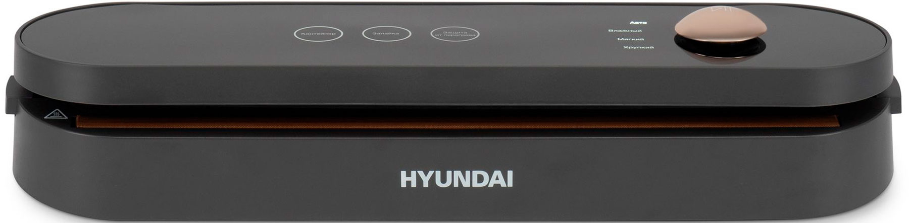 Вакуумный упаковщик Hyundai HY-VA3003, Черный детальное изображение - 1