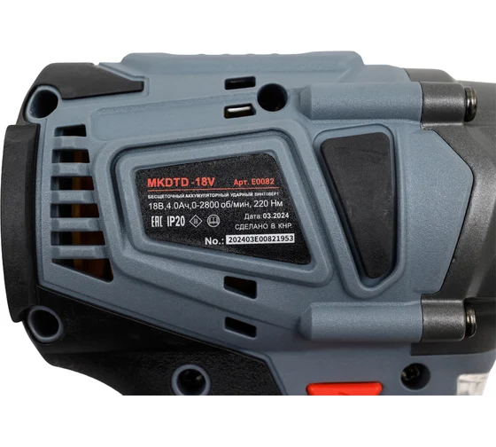 Аккумуляторная дрель-шуруповерт Profipower MKDTD-18V speed E0082, 21 В, 40 Нм, 4 А·ч  детальное изображение - 5