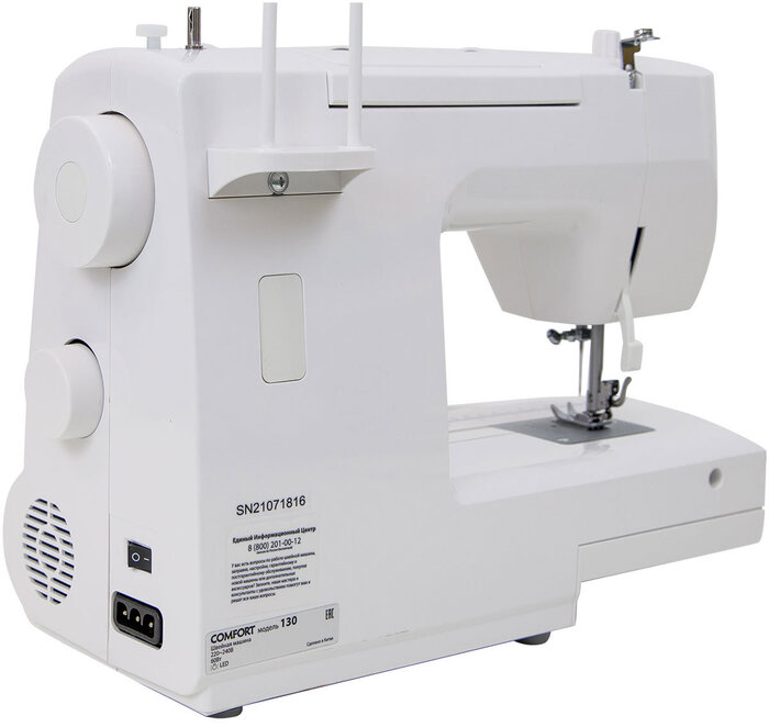 Швейная машина Comfort 130, Белый/Синий №2