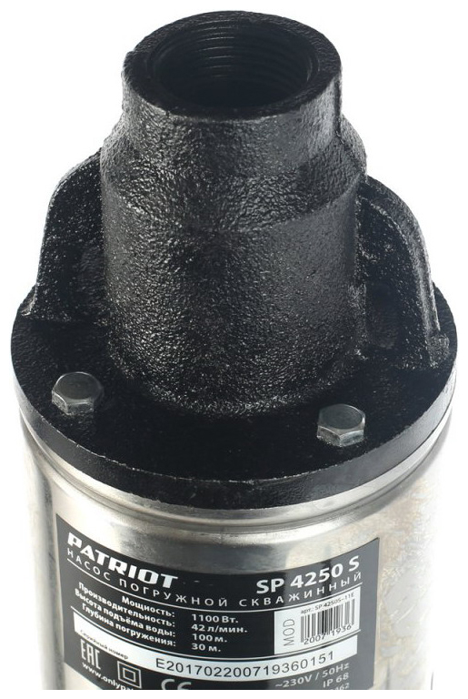 Насос Patriot SP 4250 S 315302462, 42 л/мин, 25 мм, напор 100 м, d=25 мм, 1100 Вт, Серый детальное изображение - 2