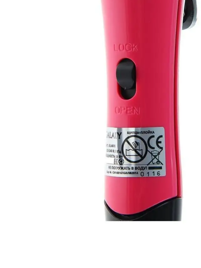 Мультистайлер Galaxy GL4610, Розовый №4