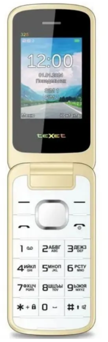 Мобильный телефон Texet TM-325, 32 Мб, Бежевый, Dual micro-SIM детальное изображение - 4