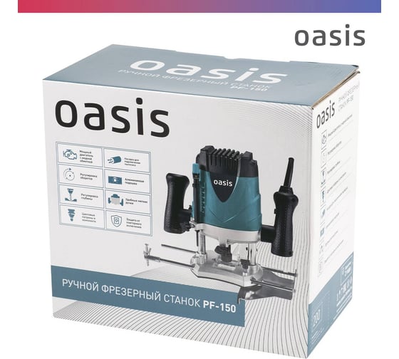 Фрезерный станок OASIS PF-150, 1400 Вт, Синий детальное изображение - 9
