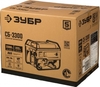 Генератор бензиновый ЗУБР СБ-3300, 3 кВт, Красный вариант - 4