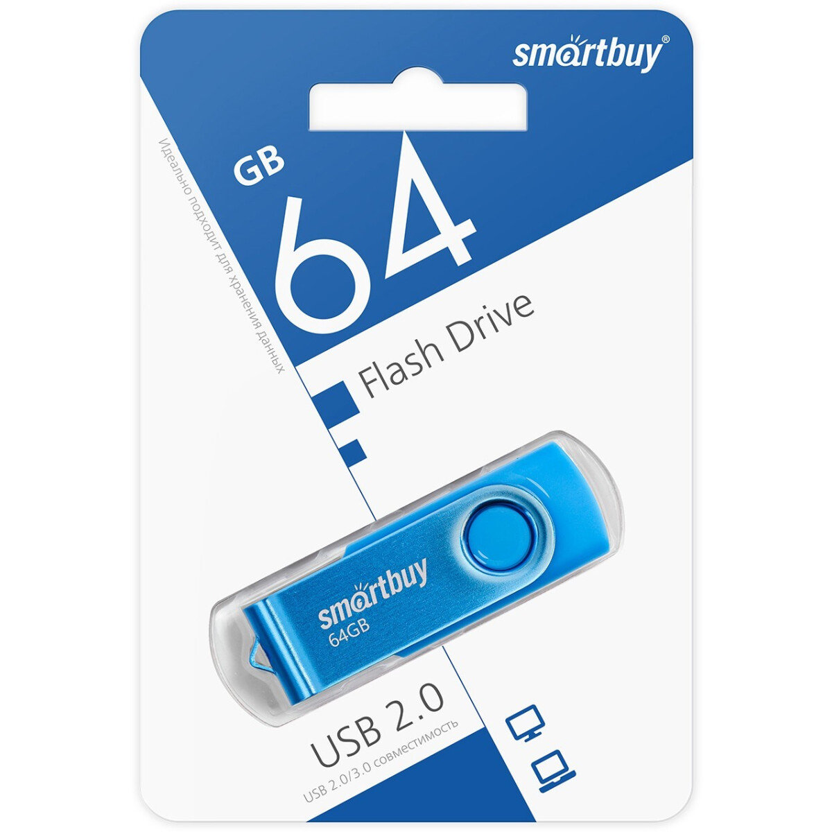 USB Flash накопитель SmartBuy Twist (SB064 ГБ2TWB) 64 ГБ, синий детальное изображение - 4