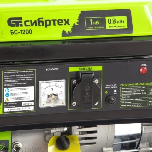 Генератор бензиновый СИБРТЕХ БС-1200 94541, 1 кВт, Зеленый детальное изображение - 9