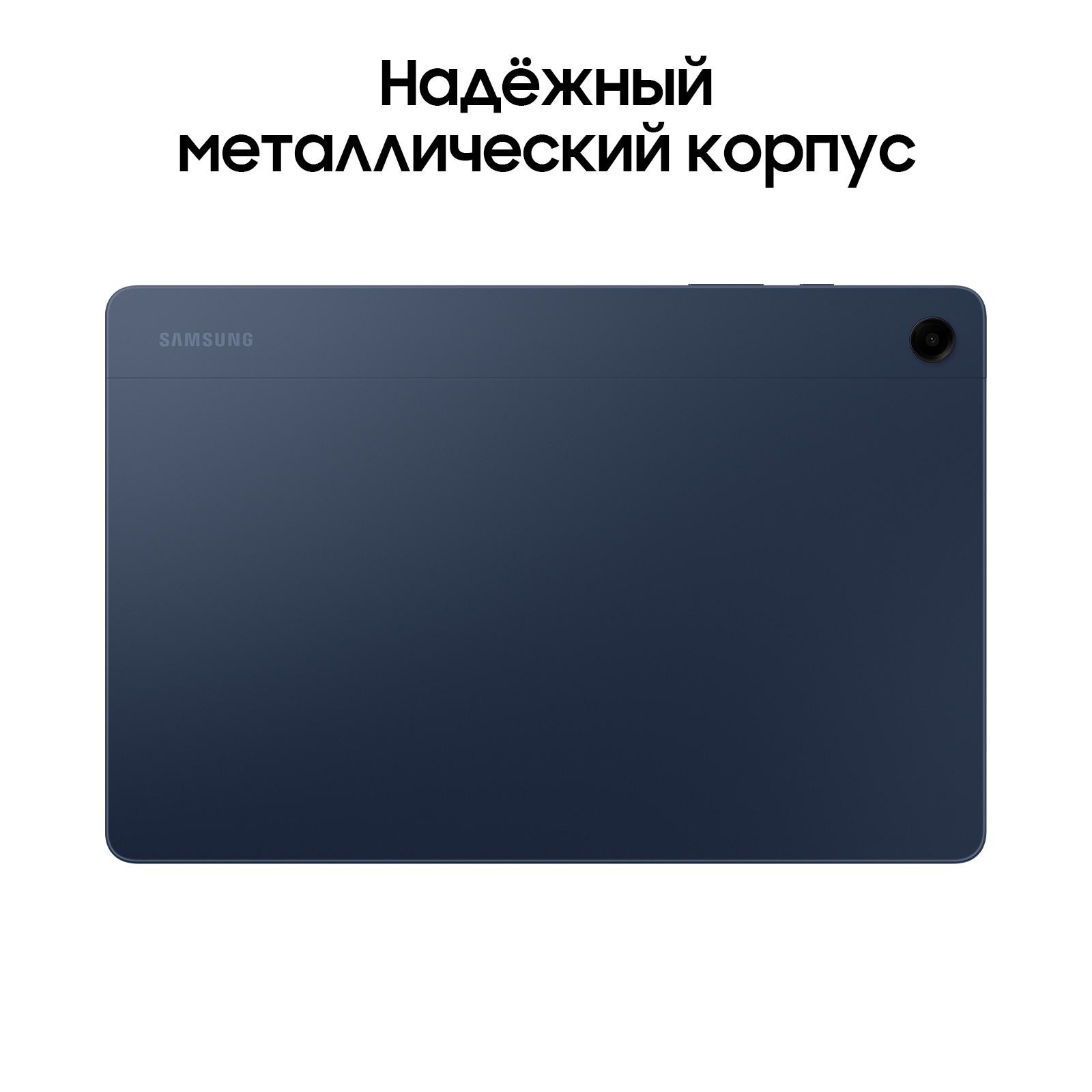 Планшет Samsung Galaxy Tab A9+ 128 ГБ, Синий, Wi-Fi + Cellular детальное изображение - 2