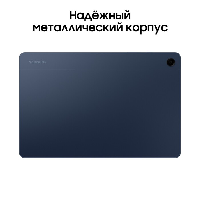 Планшет Samsung Galaxy Tab A9+ 128 ГБ, Синий, Wi-Fi + Cellular №2