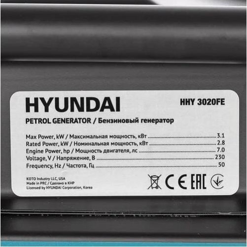 Генератор бензиновый HYUNDAI HHY 3020FE, 2.8 кВт, Черный детальное изображение - 8