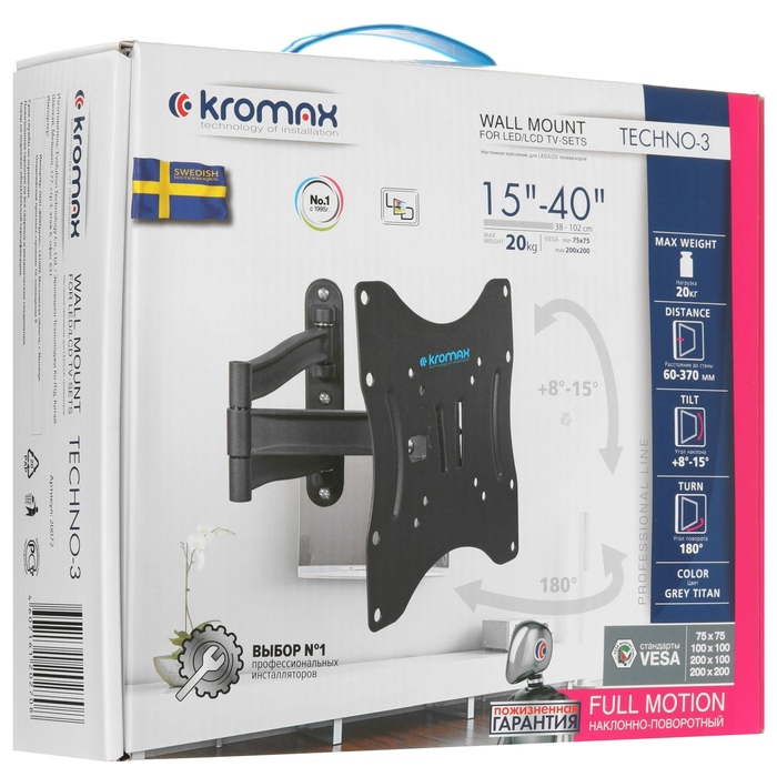 Кронштейн Kromax TECHNO-3, Черный №4