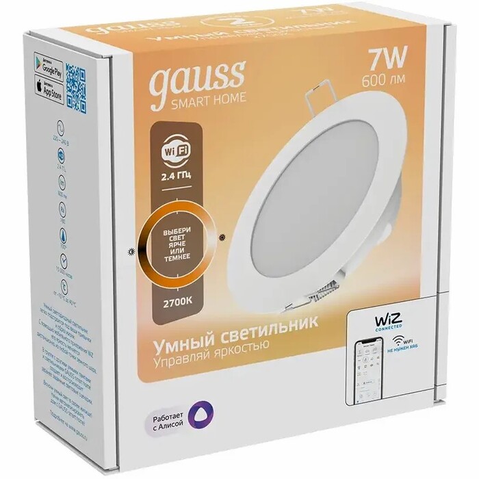 Умная лампа Gauss, 7 Вт, 600 Лм, Белый №2