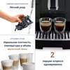 Кофемашина Delonghi Magnifica Evo ECAM290.61.B, Черный вариант - 8