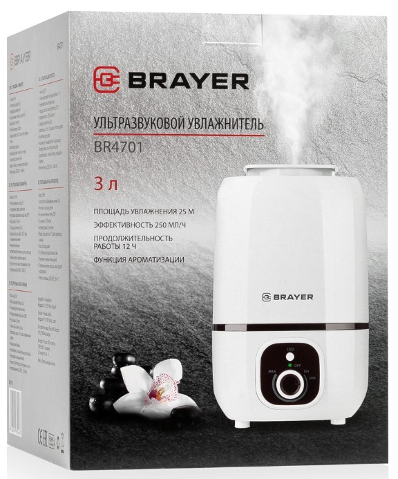 Увлажнитель воздуха Brayer BR4701, Белый детальное изображение - 2