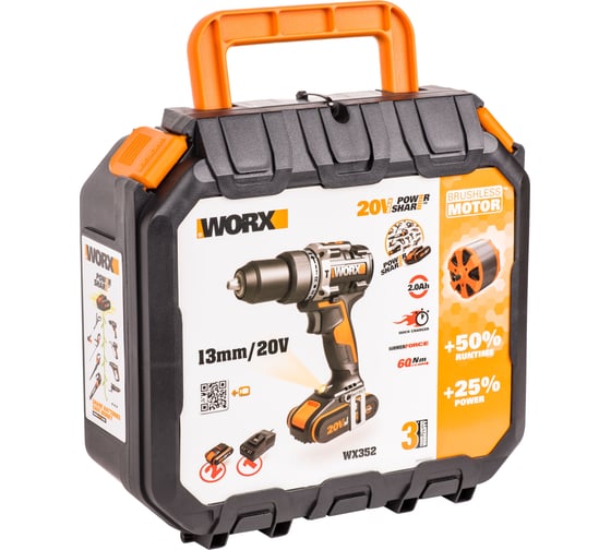 Ударная аккумуляторная дрель-шуруповерт WORX бесщеточная, ЗУ 2 А, кейс WX352, 20 В, 60 Нм, 2 А·ч детальное изображение - 7