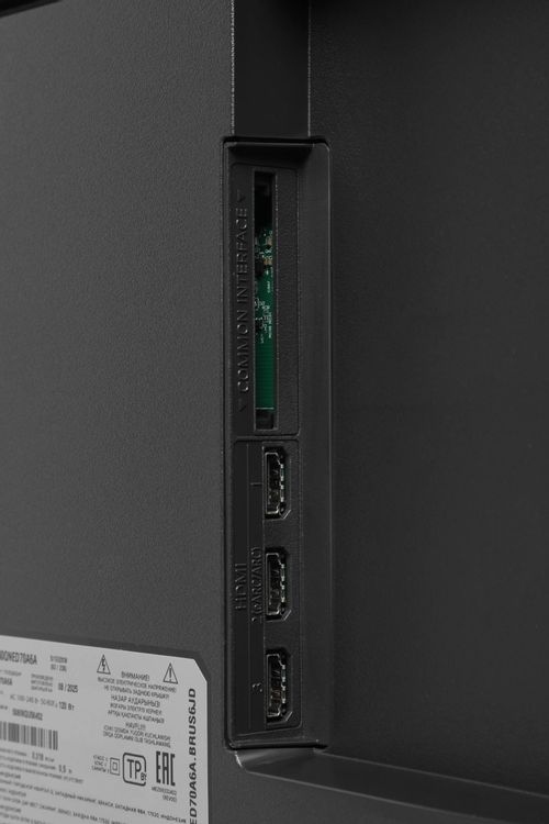 Телевизор LG 50QNED70A6A 2025, 50