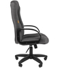 Офисное кресло Chairman 685 CT, Серый вариант - 3
