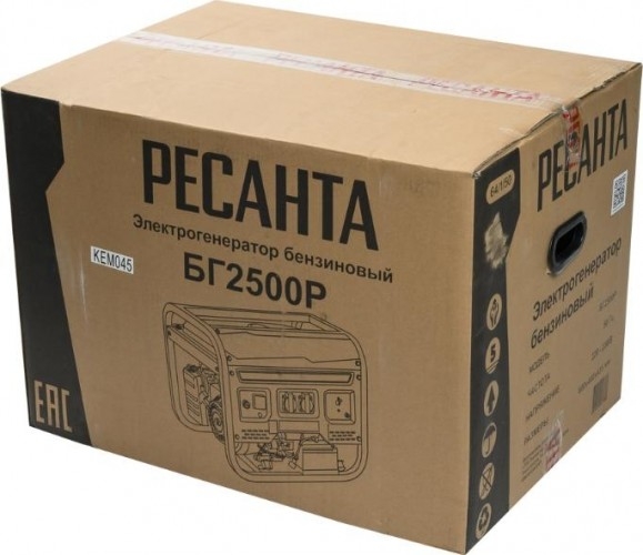 Генератор бензиновый Ресанта БГ 2500 Р 64/1/50, 2 кВт, Серый детальное изображение - 12