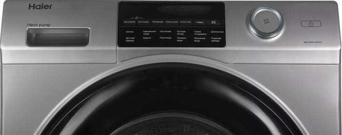 Сушильная машина Haier HD90-A2959S, CF067YE03RU, Серебристый №8