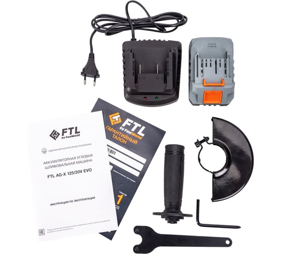 Аккумуляторная угловая шлифовальная машина FTL ag-x 125/20v Evo, бесщеточный двигатель 20 В, в комплекте 8080, 125 мм, 7500 об/мин детальное изображение - 8